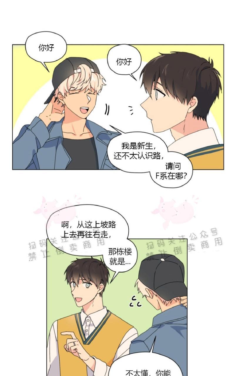第33话end1