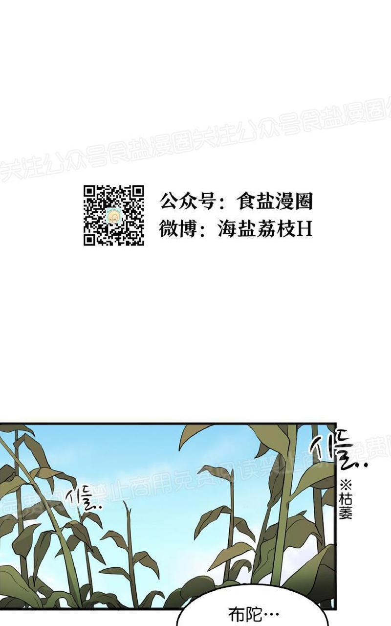 第1话0