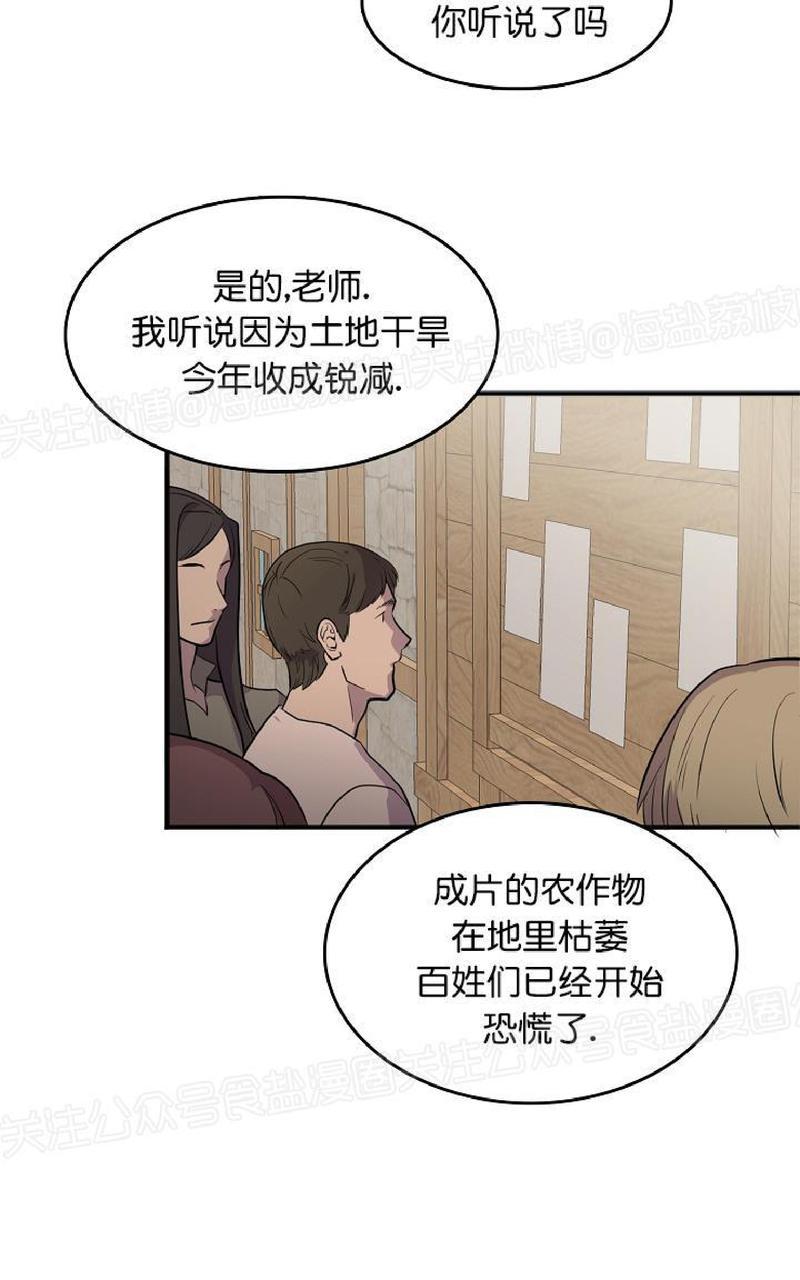 第1话1