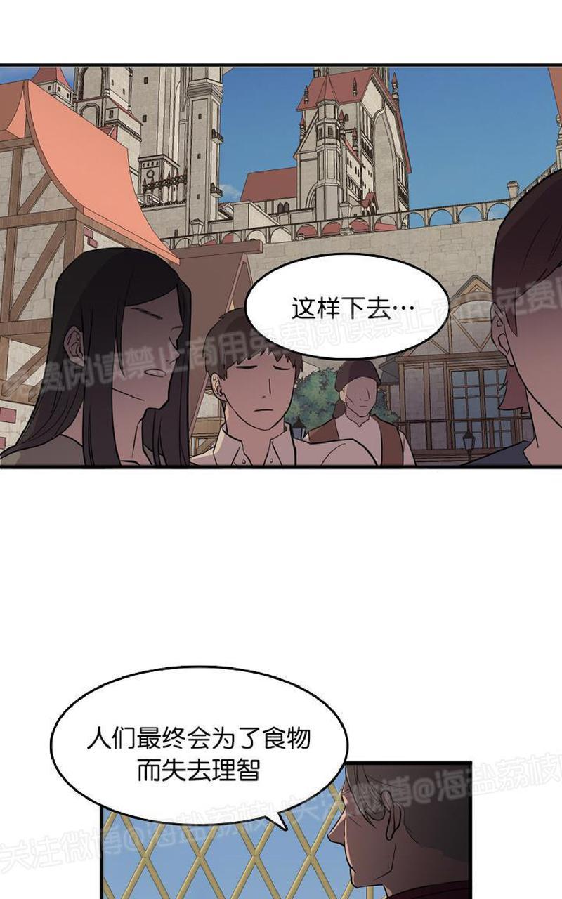 第1话2