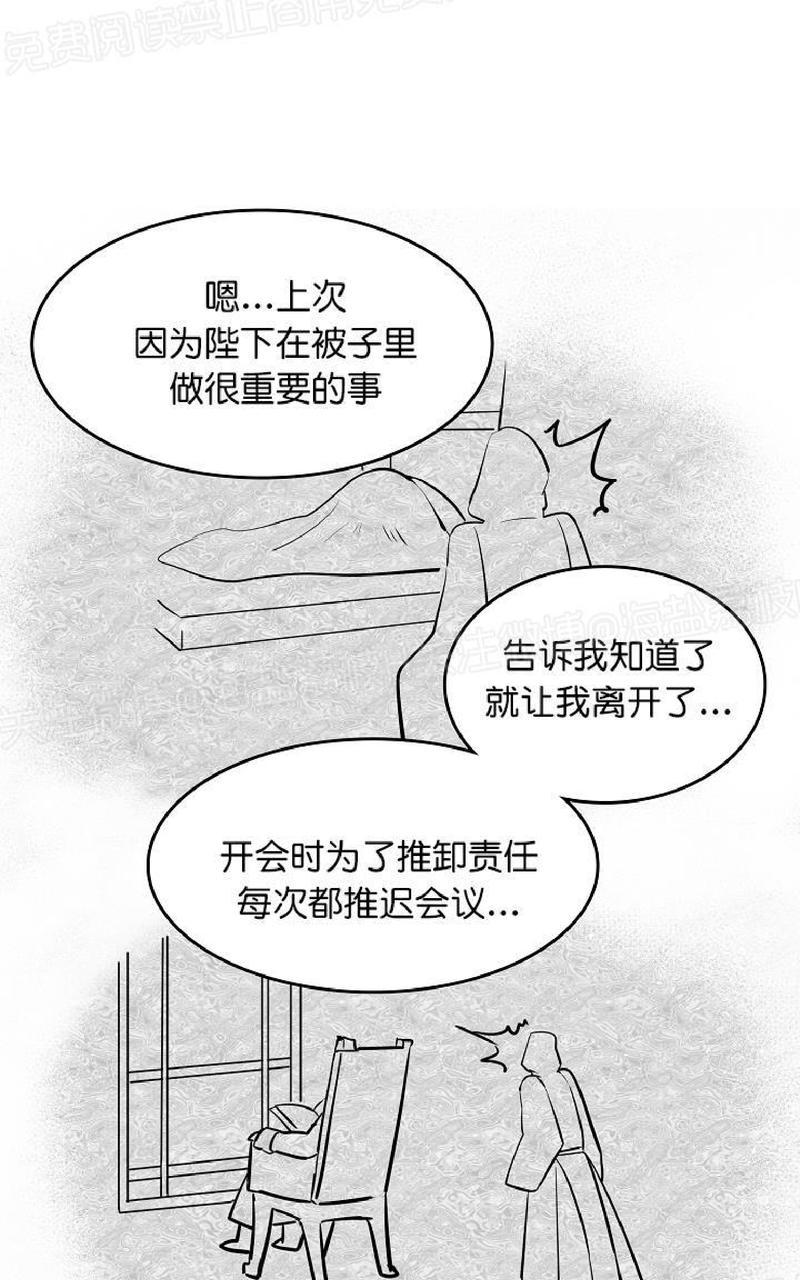 第1话4