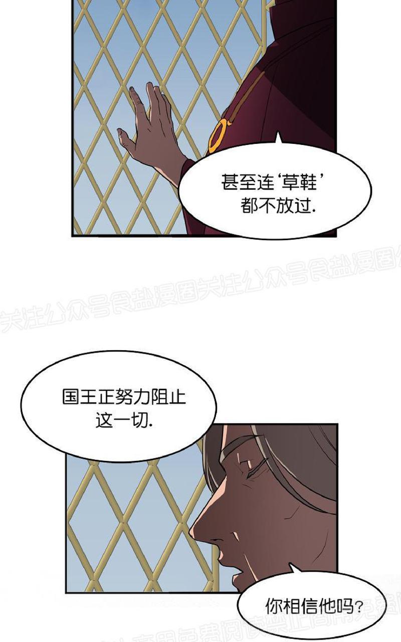 第1话3