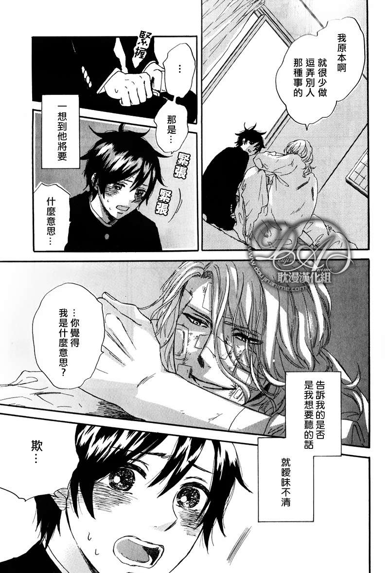第6话0