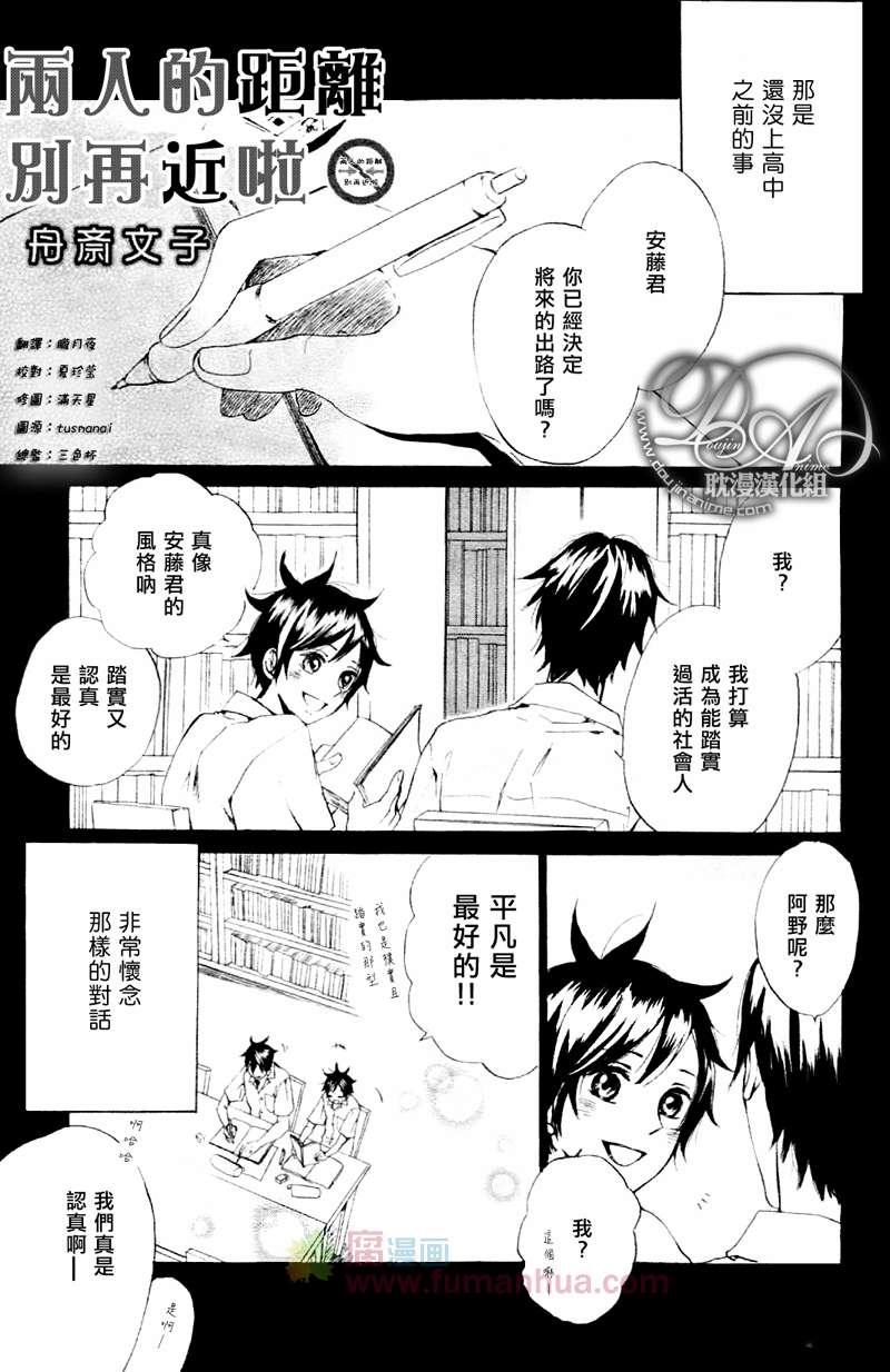 第3话0