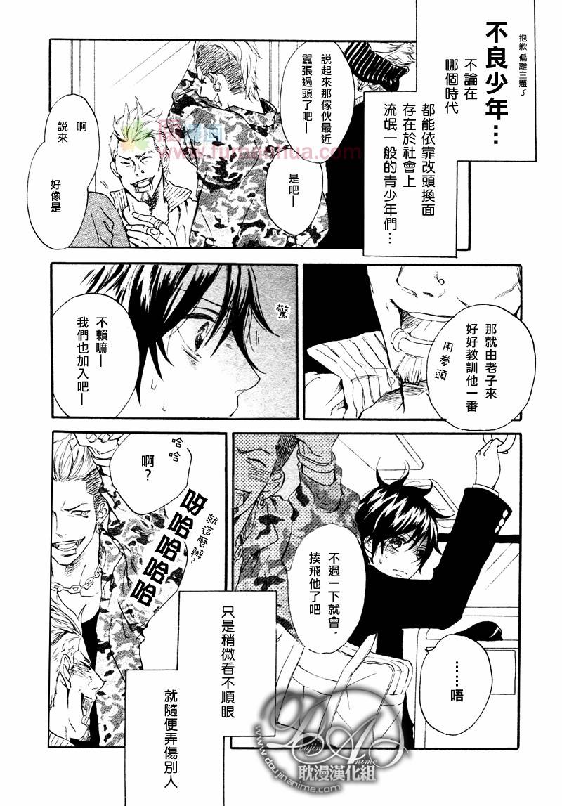 第1话2