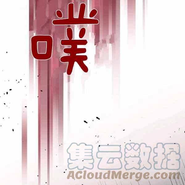 目标是含着金汤匙健康长寿漫画,第56话1图