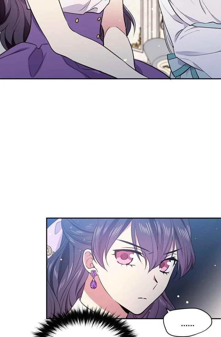 目标是含着金汤匙健康长寿漫画,第36话3图