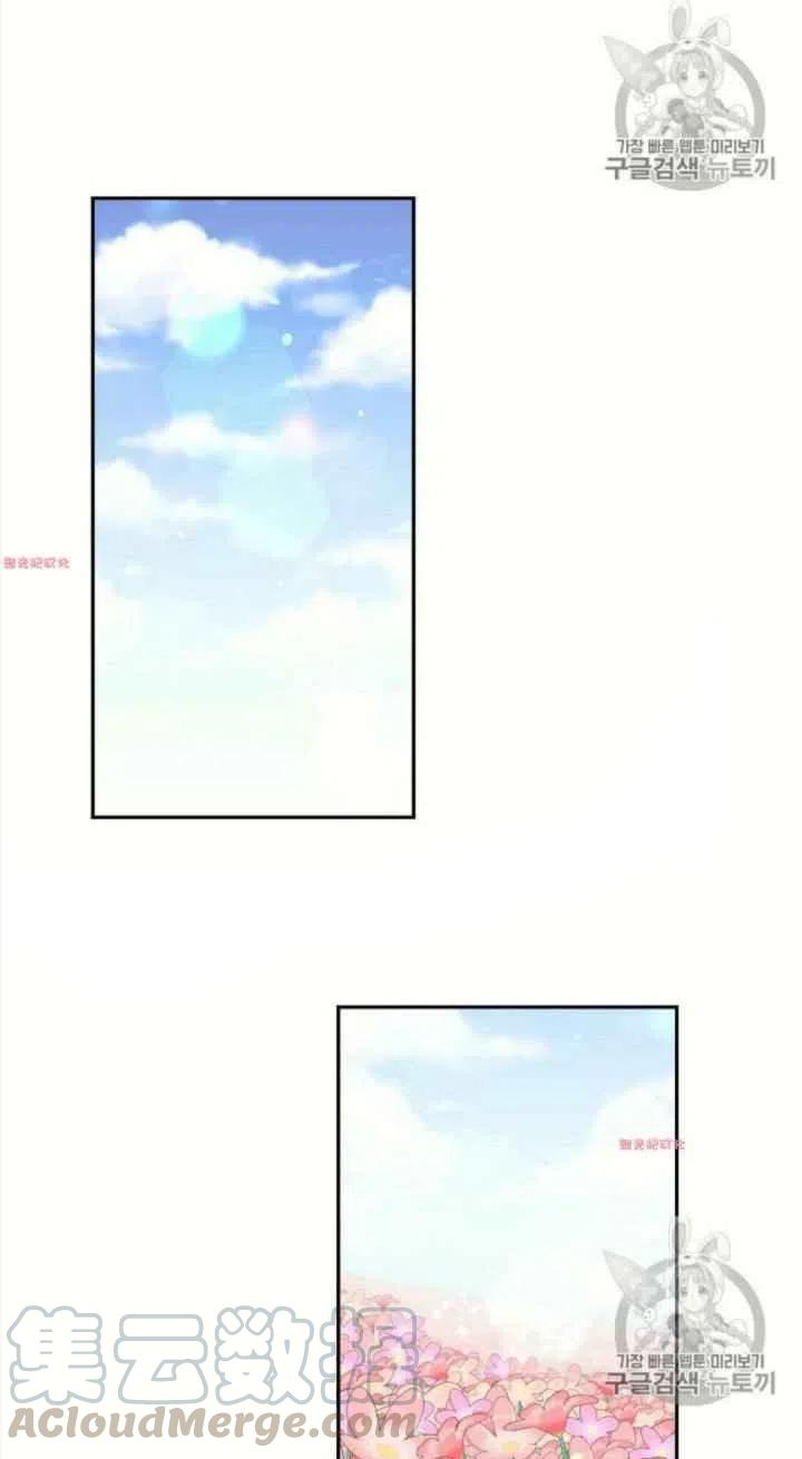 目标是含着金汤匙健康长寿漫画,第16话2图