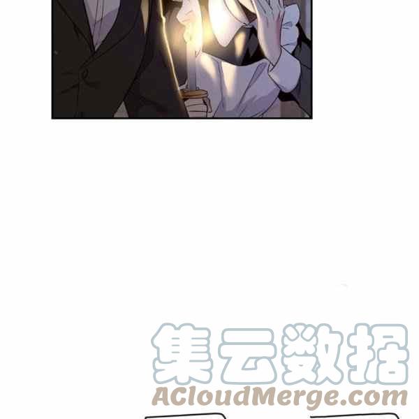 目标是含着金汤匙健康长寿漫画,第56话5图