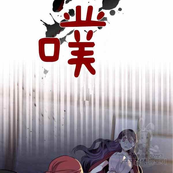 目标是含着金汤匙健康长寿漫画,第56话3图
