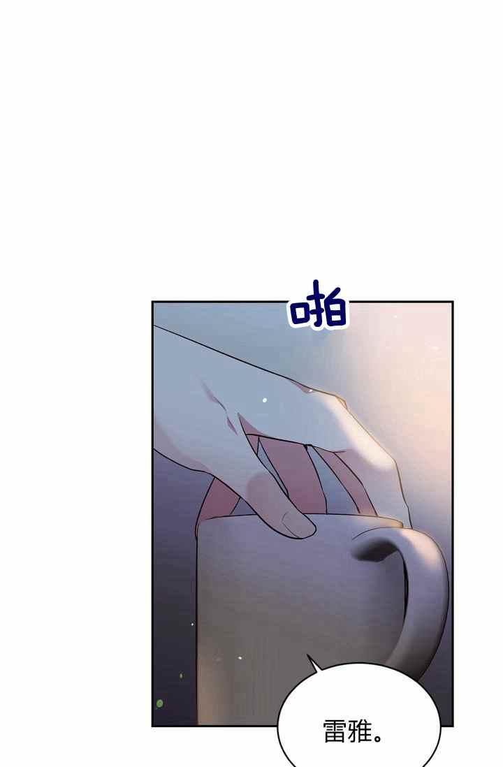 目标是含着金汤匙健康长寿漫画,第54话2图