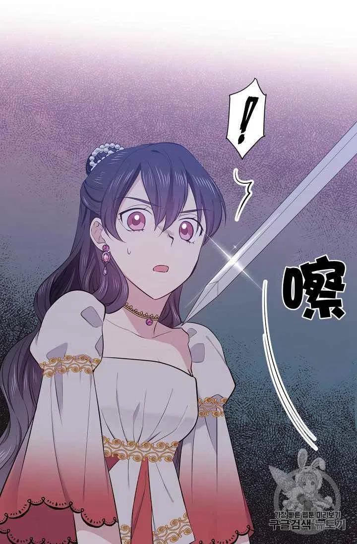 目标是含着金汤匙健康长寿漫画,第24话4图