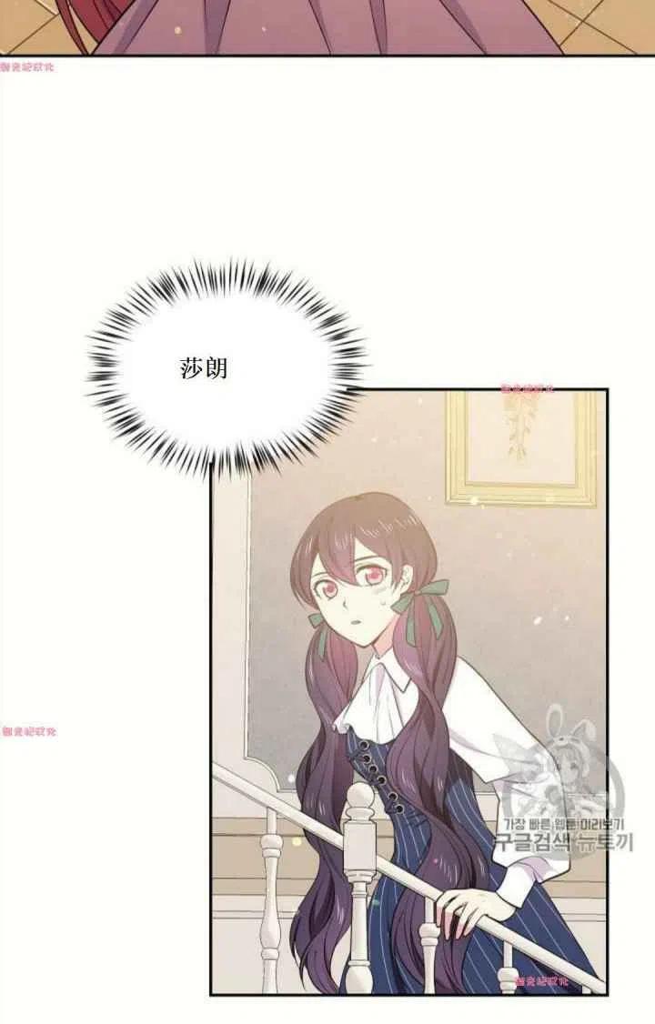 目标是含着金汤匙健康长寿漫画,第16话2图