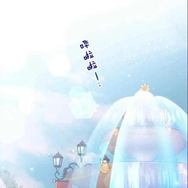 目标是含着金汤匙健康长寿漫画,第44话3图