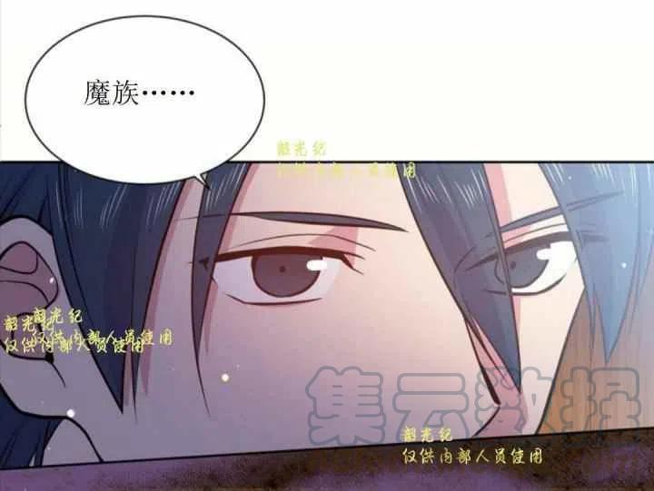 目标是含着金汤匙健康长寿漫画,第11话2图