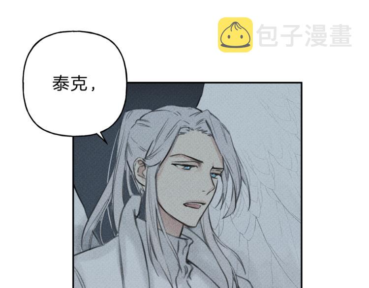 天使拍档漫画,第12话 奶奶还记得我？5图