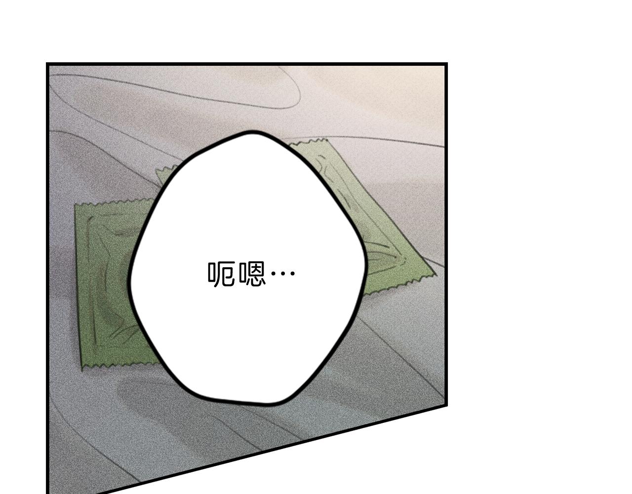 天使拍档漫画,第44话 你真的喜欢我吗？5图