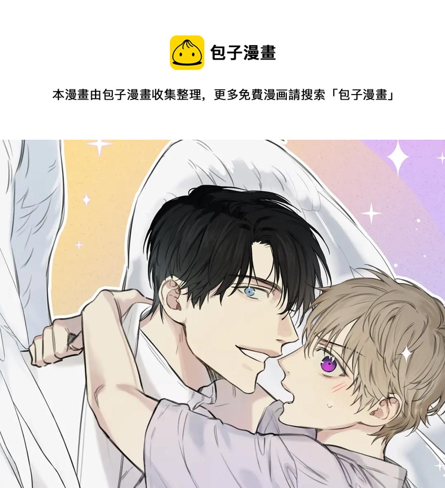 天使拍档作者微博漫画,第25话 我想和你约会！1图