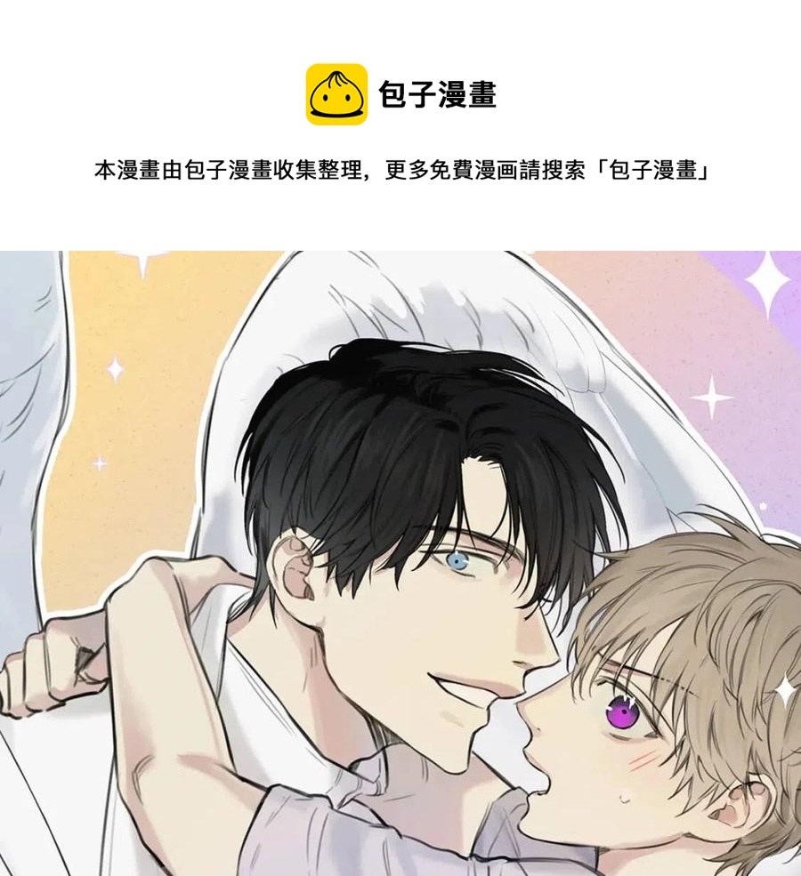 天使之争漫画,第66话 兔子装如何？1图