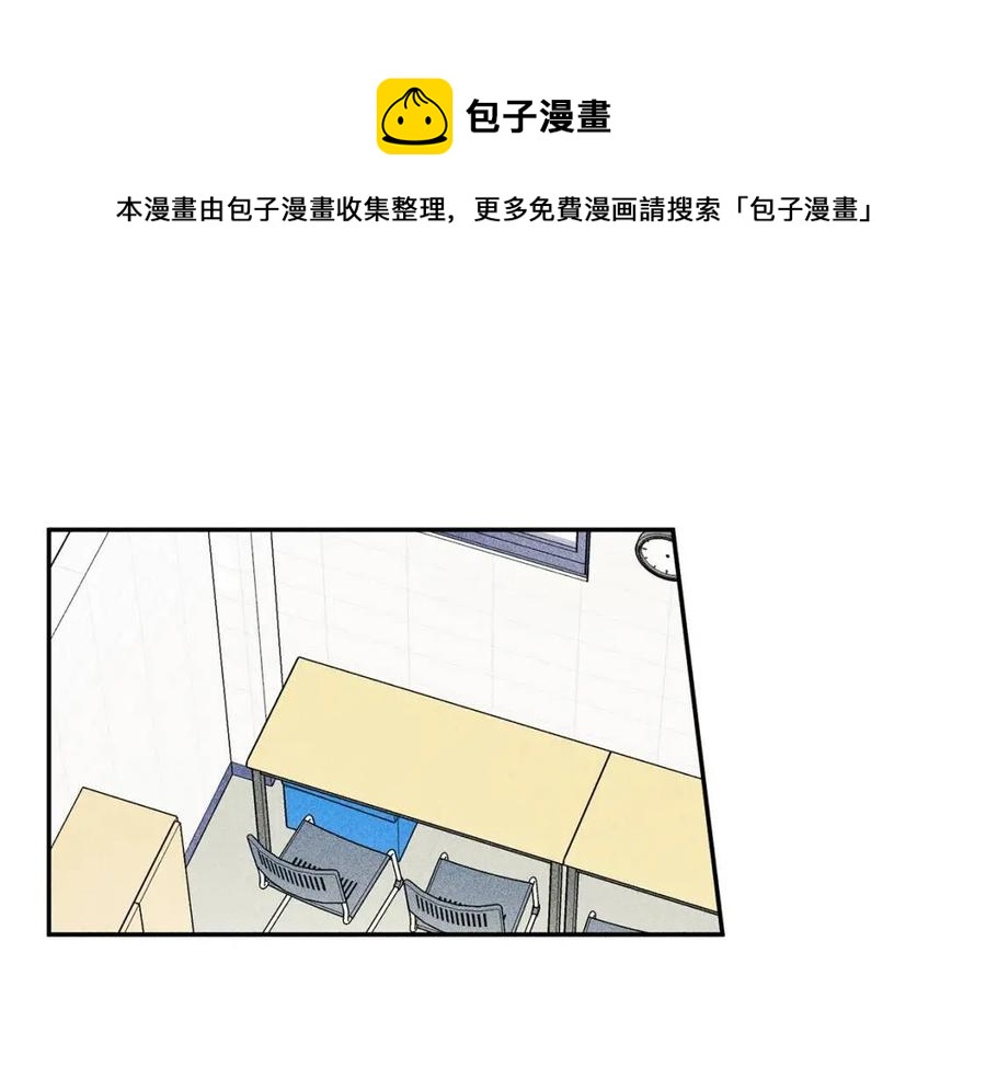 天使拍档作者微博漫画,第67话 被发现的秘密5图