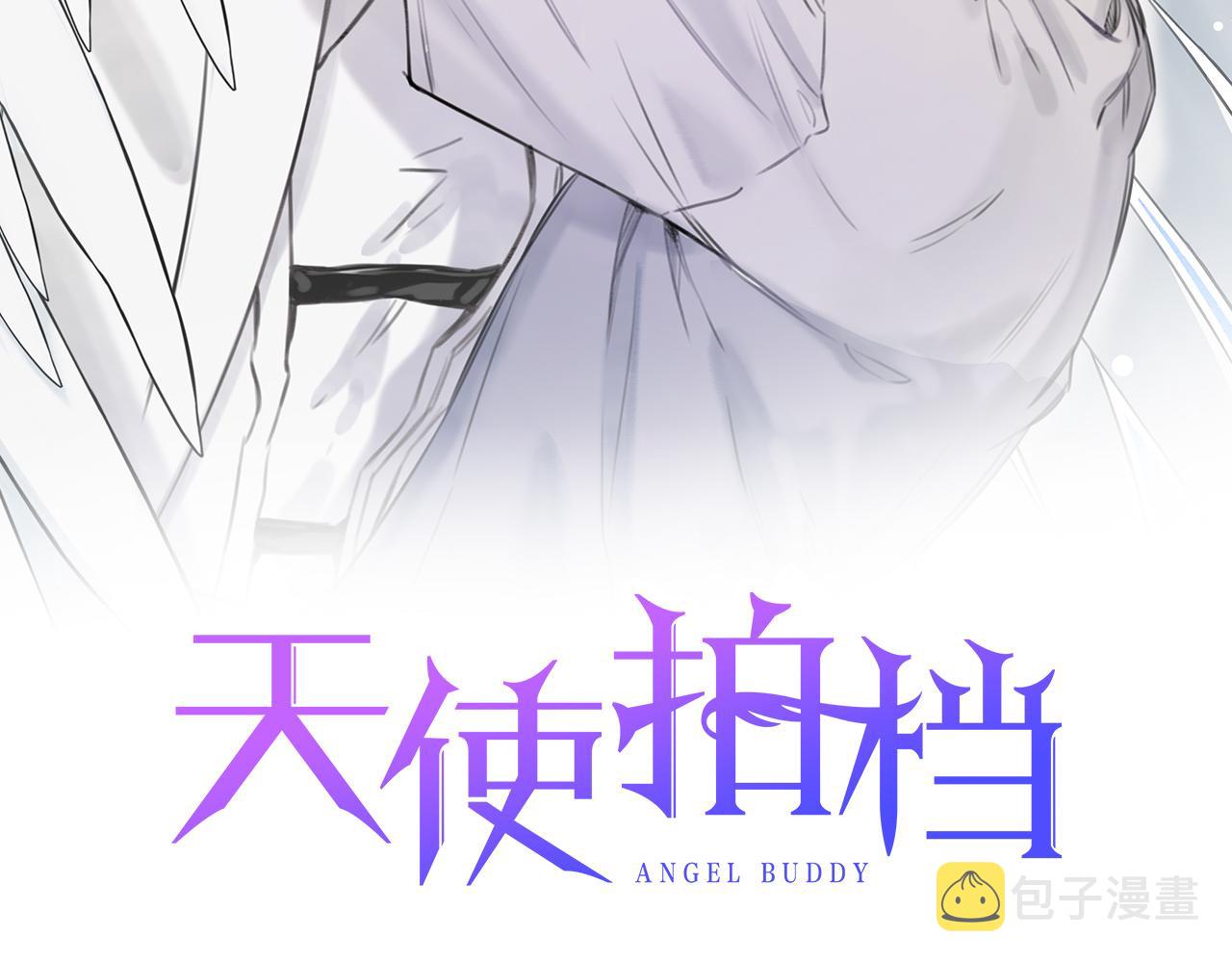 第38话 你们有孩子了？！1
