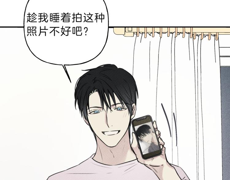 天使拍档漫画,第27话 居然偷拍我？3图