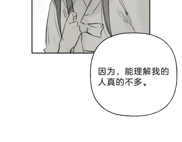 天使拍档漫画,第12话 奶奶还记得我？3图
