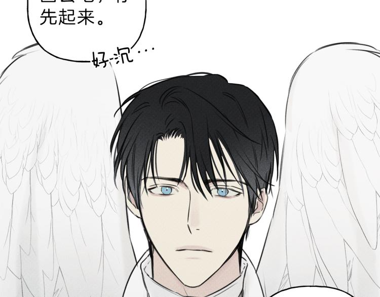 天使拍档漫画,第27话 居然偷拍我？4图