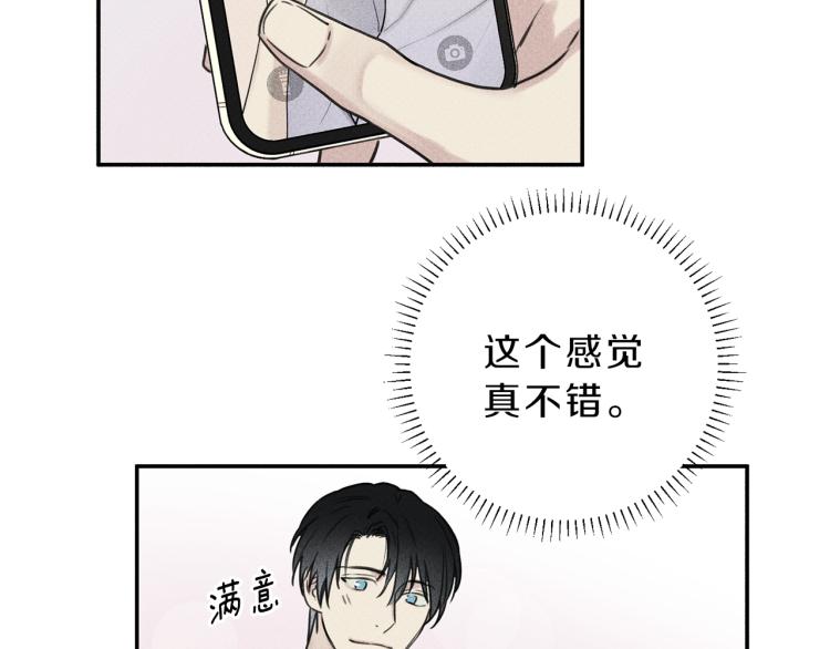 天使拍档漫画,第29话 不是你想的那样！1图