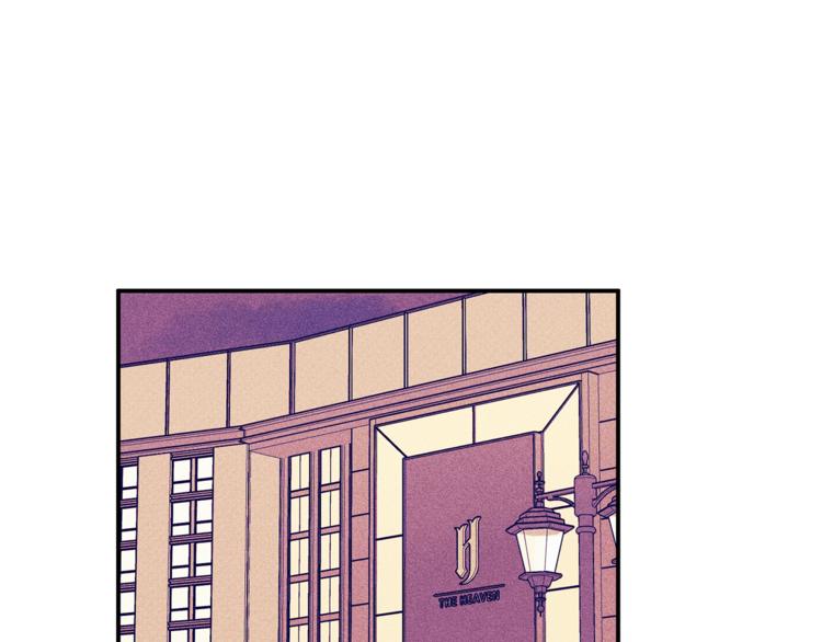 天使拍档漫画,第21话 第一次5图