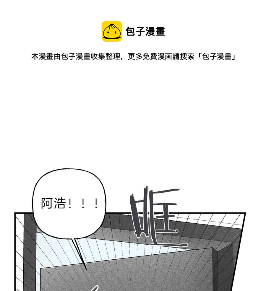 天使拍档说了什么漫画,第79话 我回来了！5图