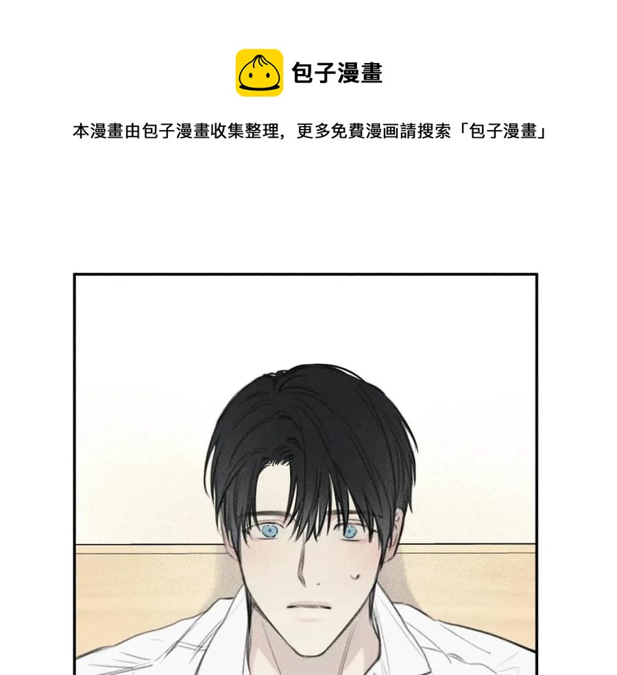 天使之争漫画,第66话 兔子装如何？5图