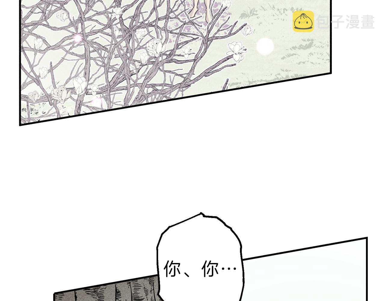 天使拍档漫画,第42话 理想型2图