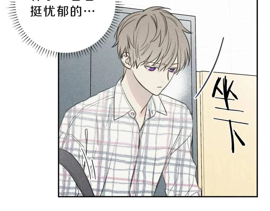 天使拍档漫画,第63话 别想诱惑我！2图
