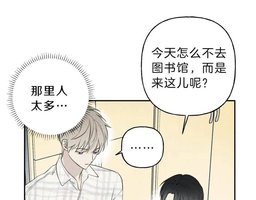 天使拍档漫画,第63话 别想诱惑我！4图