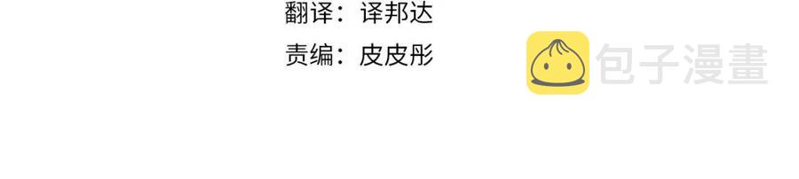 天使拍档作者微博漫画,第61话 离家出走4图