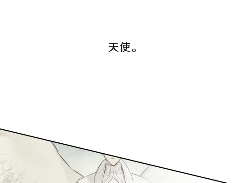 天使拍档说了什么漫画,第2话 被一只小鸟碰瓷了5图