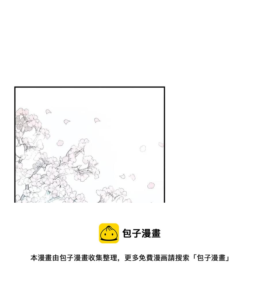 天使拍档下拉式漫画,第74话 我要你的灵魂！5图