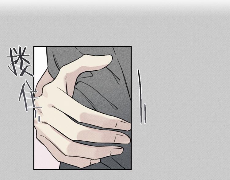 神幻拍档漫画,第24话 你真的想帮它们？5图