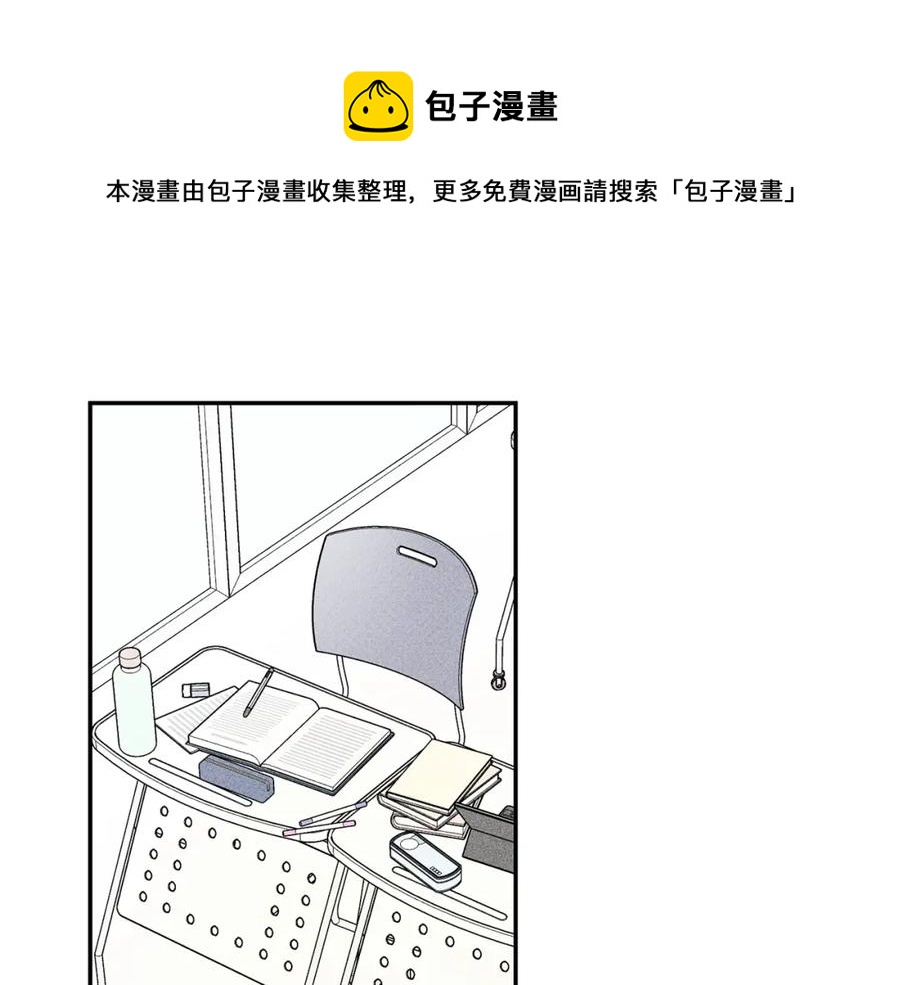 天使拍档作者微博漫画,第25话 我想和你约会！5图