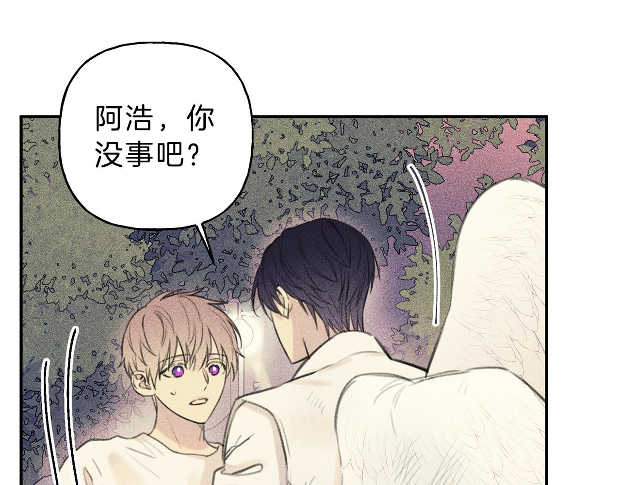 天使拍档下拉式漫画,第48话 你为什么不跟我说？5图