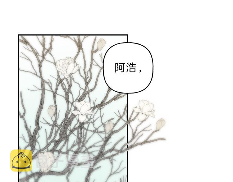 天使之争漫画,第22话 梦到你真好5图