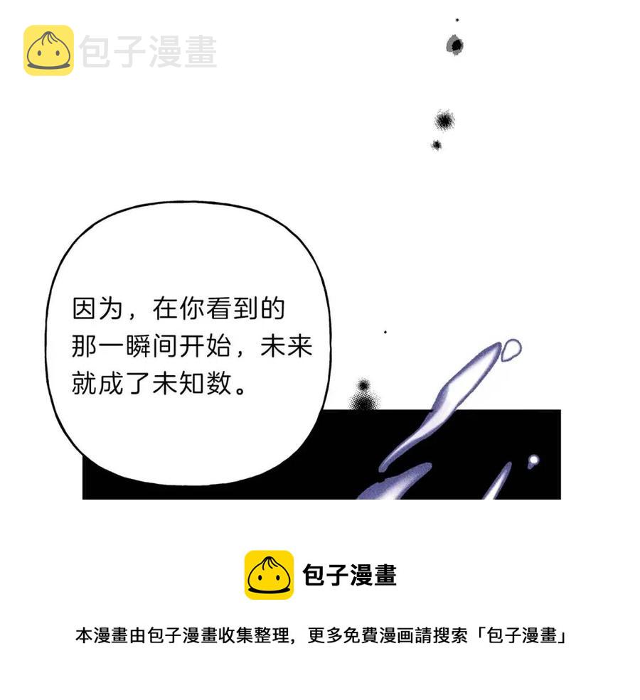 天使拍档漫画,第70话 死亡警告！5图