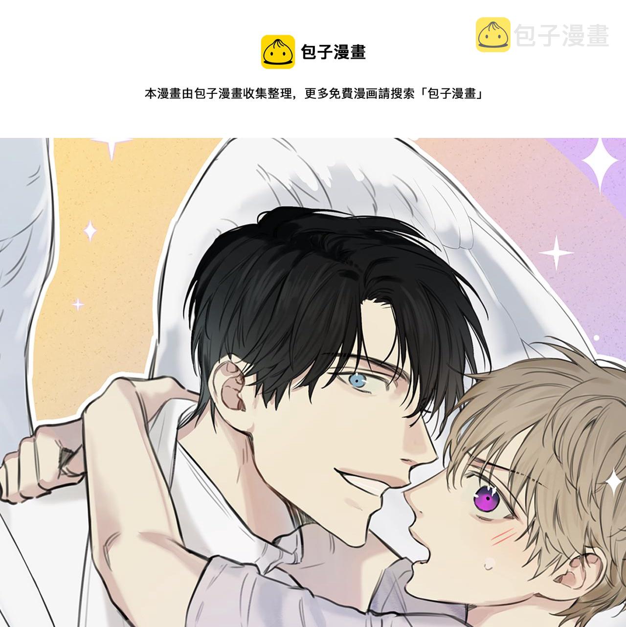 天使拍档漫画,第52话 被看到了！1图