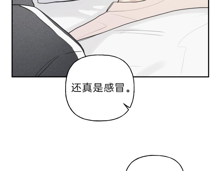 天使拍档漫画,第34话 生病了5图