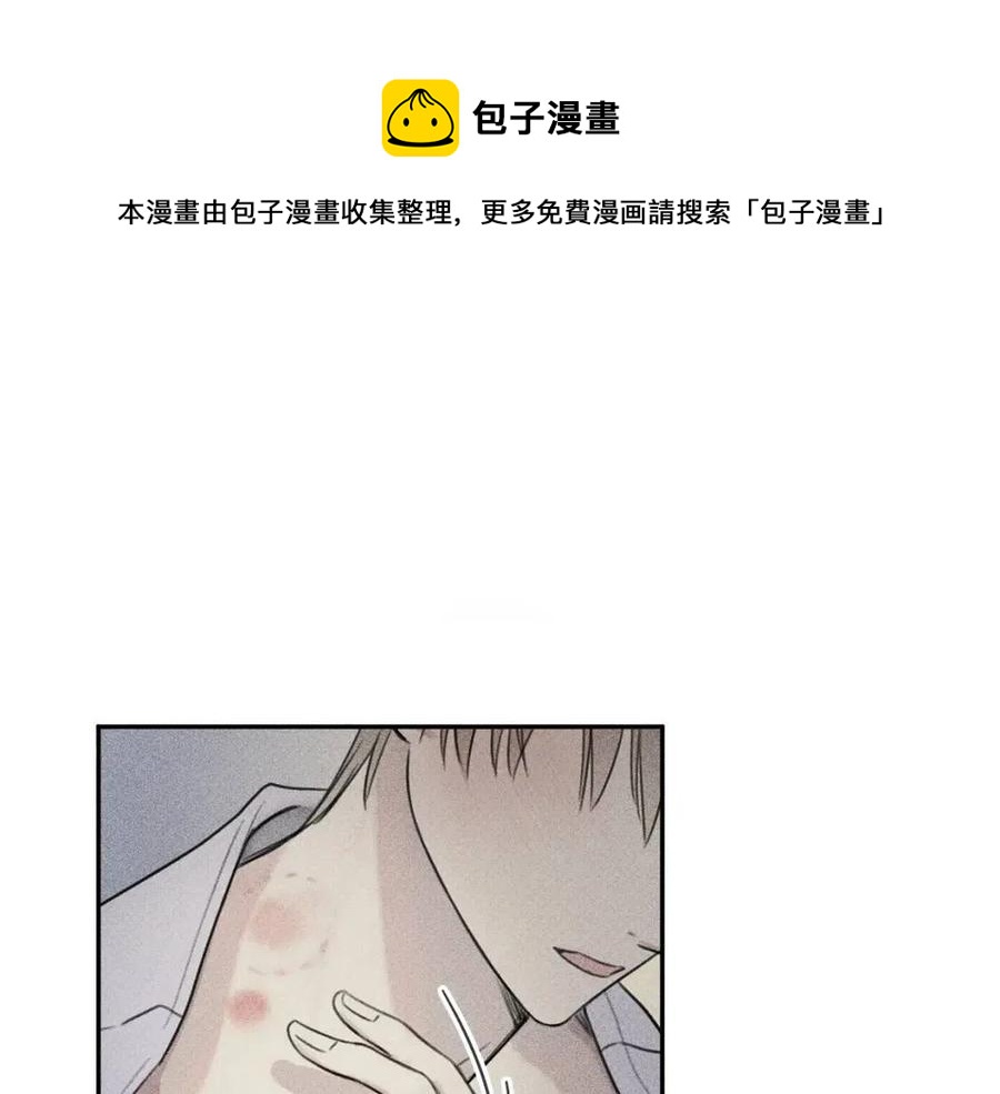 天使拍档作者微博漫画,第72话 一直在身边5图