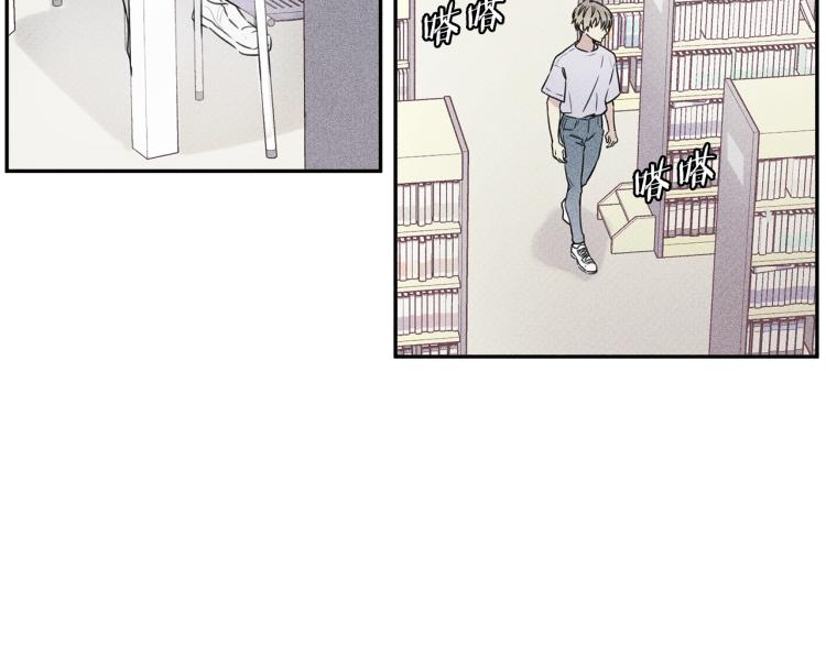 天使拍档漫画,第29话 不是你想的那样！4图