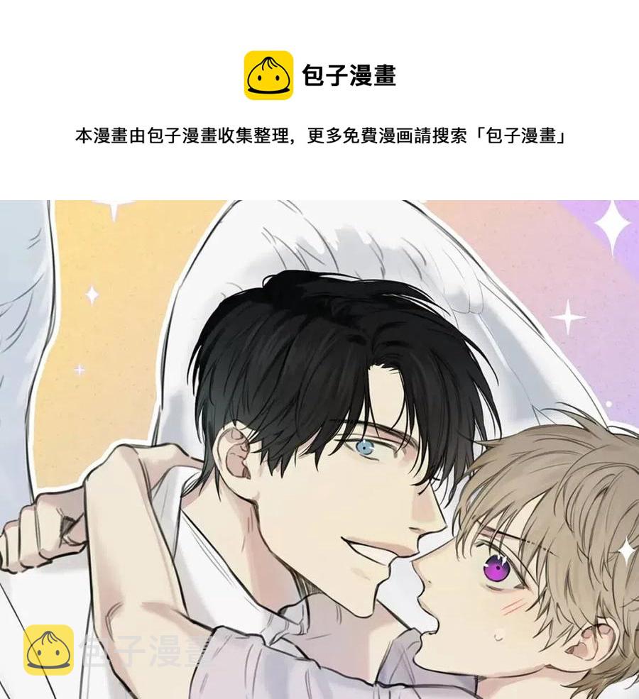 天使之争漫画,第63话 别想诱惑我！1图