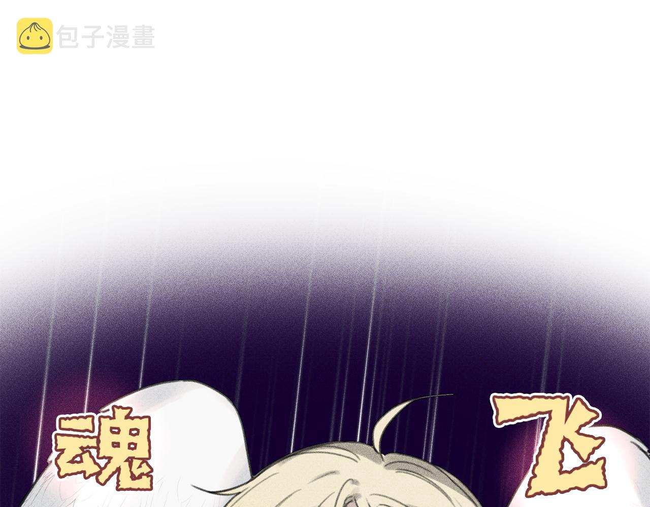 天使拍档漫画,第52话 被看到了！5图