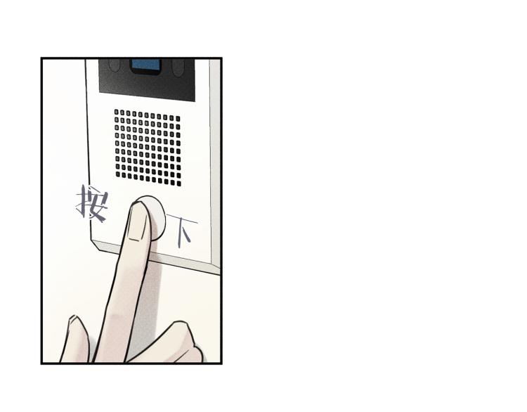 天使拍档下拉式漫画,第31话 同居5图